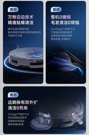 Ecovacs T50 Pro